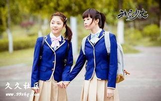 选分少女花絮,青春校园的甜蜜与泪水