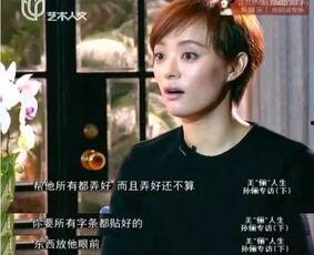 娱乐圈之很爱,明星们的甜蜜爱情故事