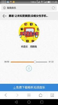 neo的广告背景歌,引领Neo未来之旅