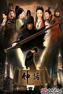 神话2013花絮,幕后花絮揭秘，明星幕后故事大公开