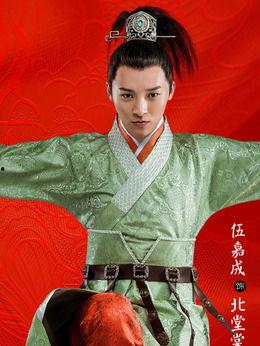 我的皇帝陛下演员表,实力派与新生代同台竞技