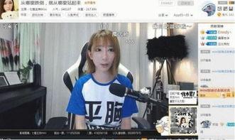 女主播当众换衣还让看