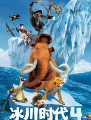 冰川明星个人资料,揭秘冰川界璀璨的璀璨之星